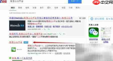 微信公众号用户管理指南