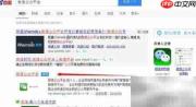 微信公众号用户管理指南
