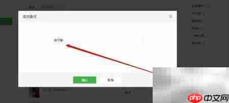 微信公众号用户管理指南