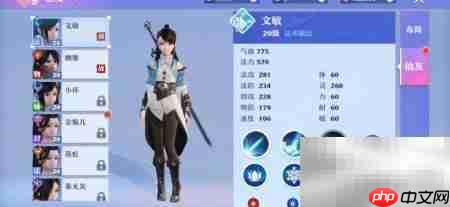 梦幻新诛仙仙友解锁攻略