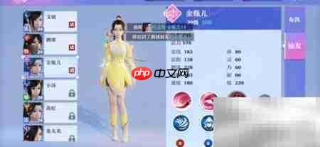 梦幻新诛仙仙友解锁攻略