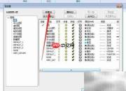 CAXA新建图层操作指南