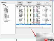 CAXA新建图层操作指南