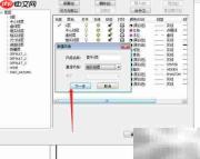 CAXA新建图层操作指南