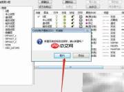 CAXA新建图层操作指南