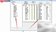 CAXA新建图层操作指南