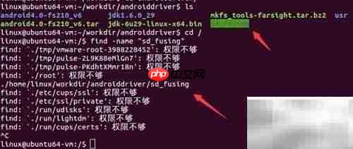 find命令实用技巧