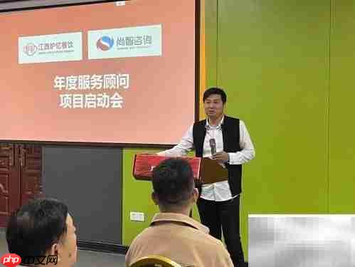 尚智助力江西炉忆餐饮启动人力项目