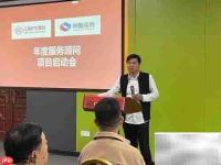 尚智助力江西炉忆餐饮启动人力项目