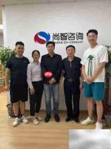 尚智助力江西炉忆餐饮启动人力项目