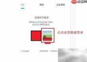 用QQ搭建简易数据库