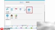 用QQ搭建简易数据库