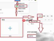 用QQ搭建简易数据库