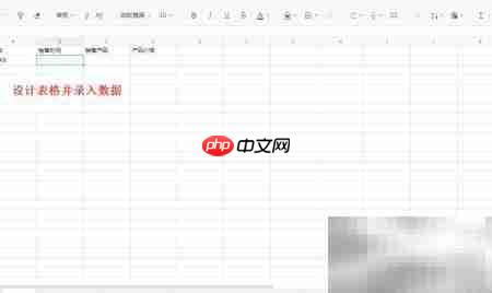 用QQ搭建简易数据库