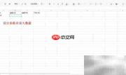用QQ搭建简易数据库