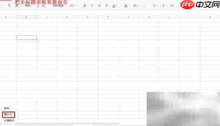 用QQ搭建简易数据库