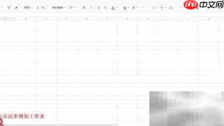 用QQ搭建简易数据库