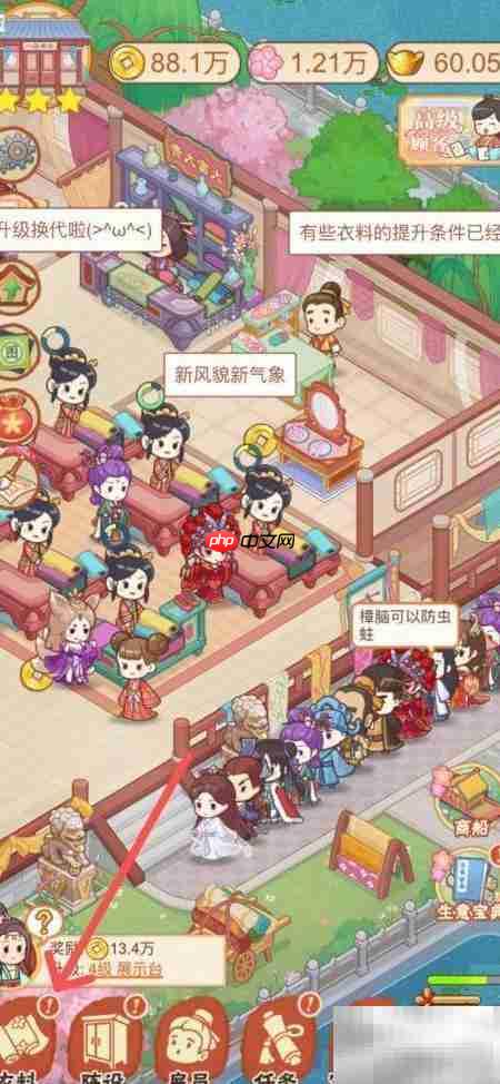 一品布庄精制布衣秘诀