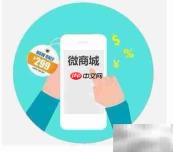 微分销渠道营销策略