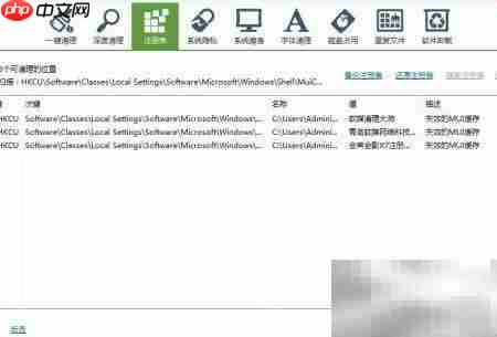 系统清理瘦身全攻略