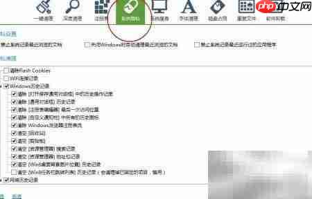系统清理瘦身全攻略