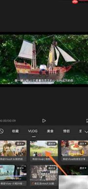 剪映素材包添加方法