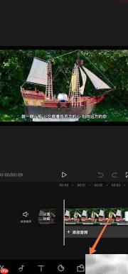 剪映素材包添加方法