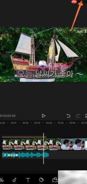 剪映素材包添加方法