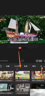 剪映素材包添加方法