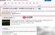 电脑变身网吧系统教程