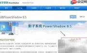 电脑变身网吧系统教程