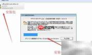 Office各版本下载指南