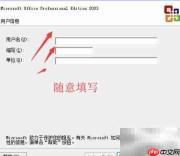 Office各版本下载指南