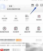 中国联通协议授权解除指南