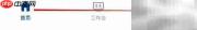北部湾网银合同查询指南