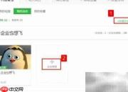 百度经验发布杂志指南