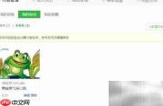 百度经验发布杂志指南