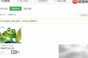 百度经验发布杂志指南