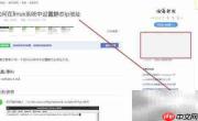 百度经验发布杂志指南