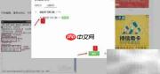 百度经验发布杂志指南