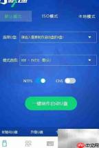 U极速U盘启动制作教程