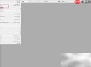 PS CS3打开与新建文件方法