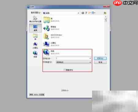 PS CS3打开与新建文件方法