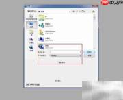 PS CS3打开与新建文件方法