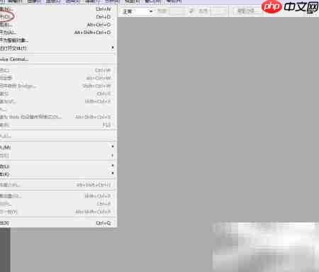 PS CS3打开与新建文件方法