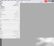 PS CS3打开与新建文件方法
