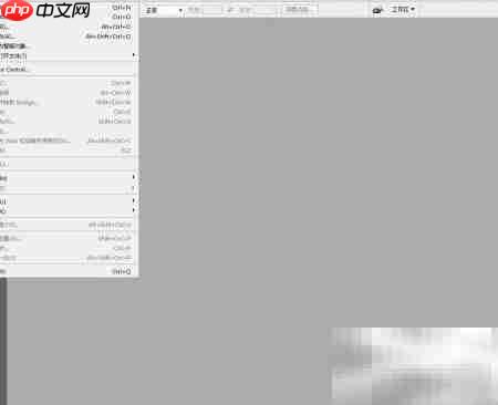 PS CS3打开与新建文件方法