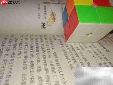 2×2魔方还原速成法