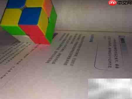 2×2魔方还原速成法