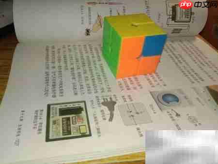 2×2魔方还原速成法